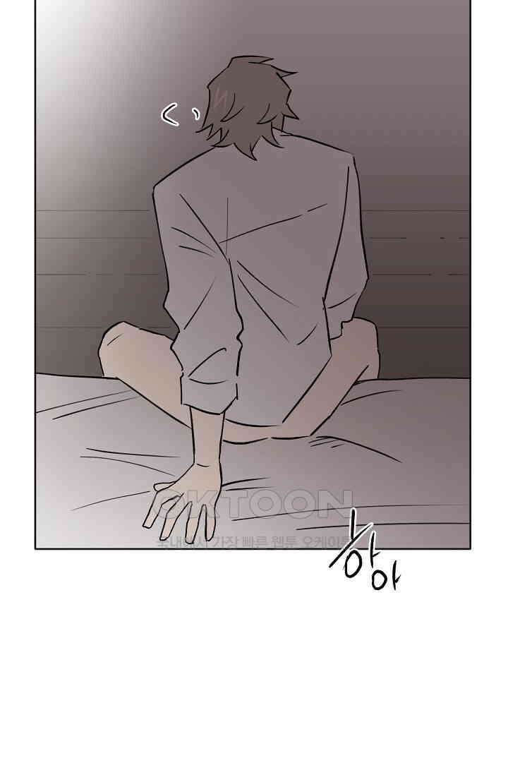 돈은 있어 46화 2