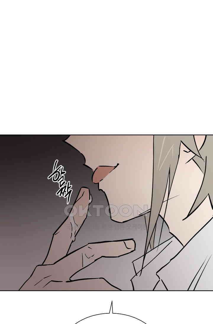 돈은 있어 46화 10