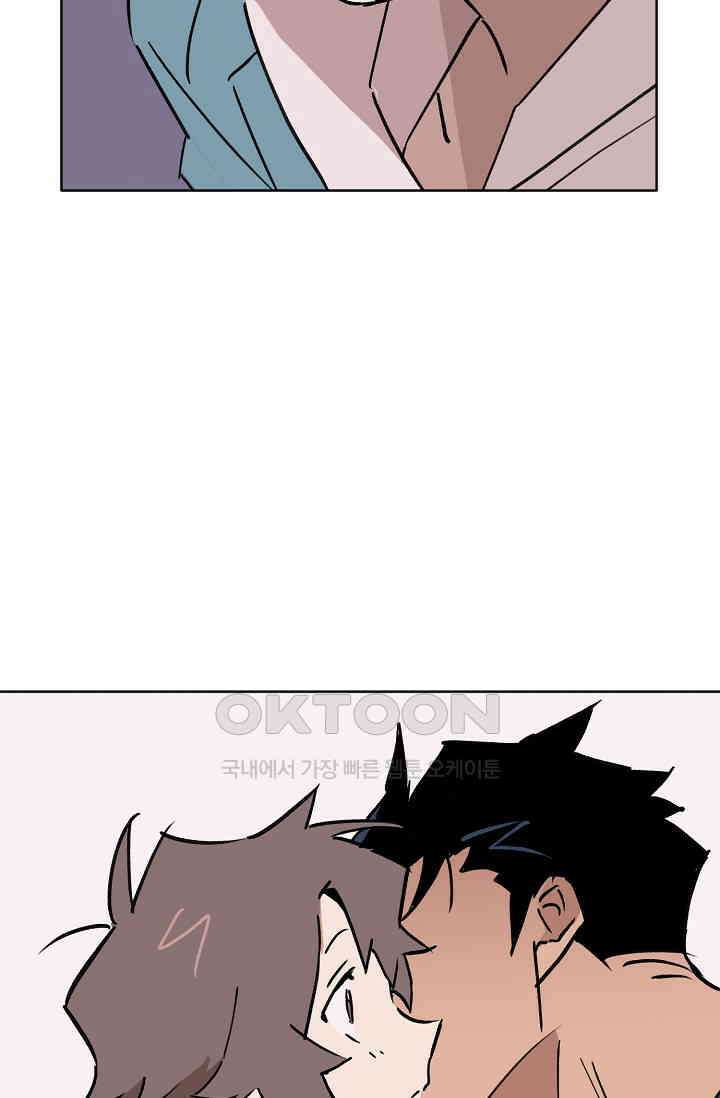 돈은 있어 46화 19