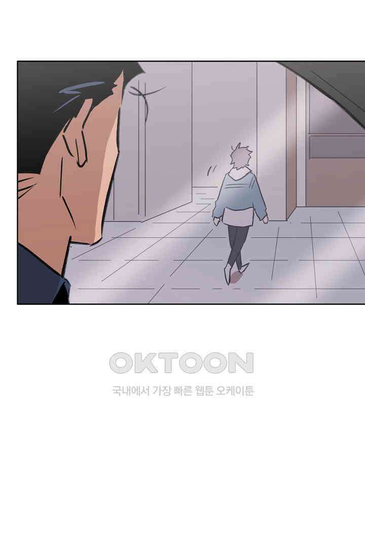 돈은 있어 46화 23