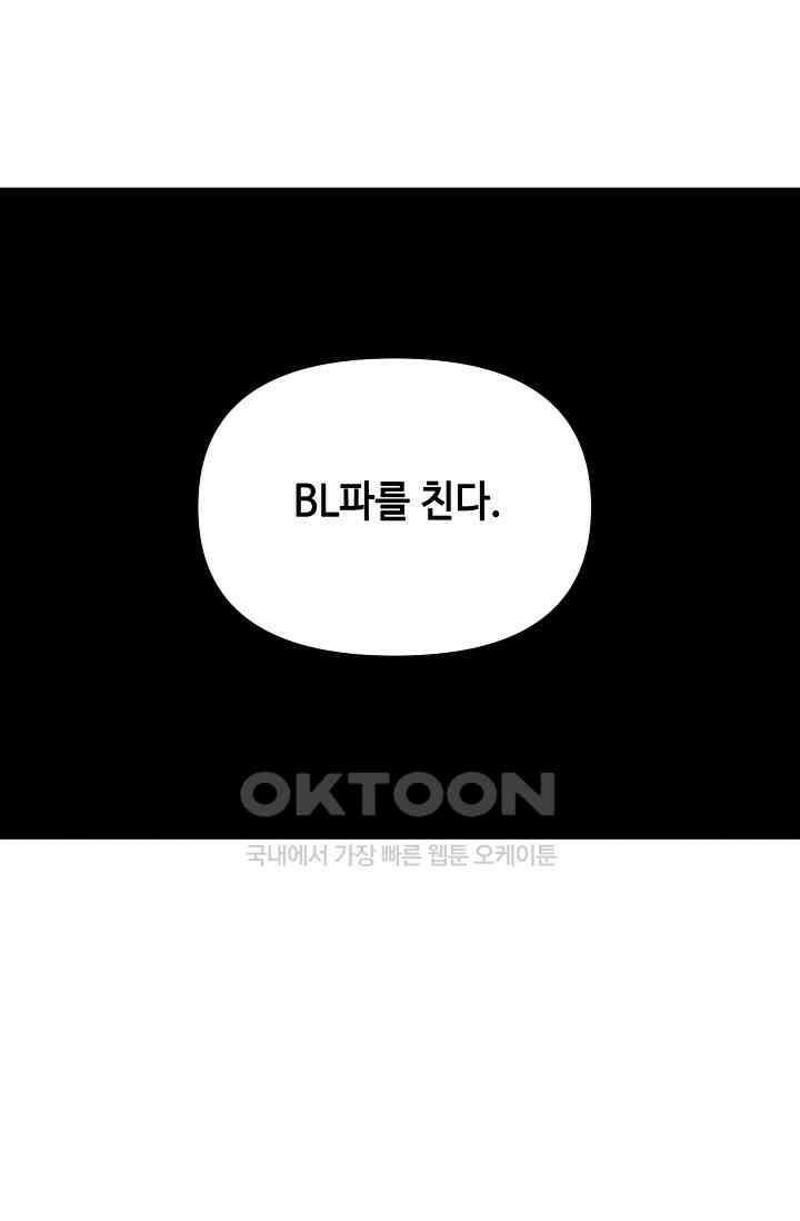 돈은 있어 46화 29