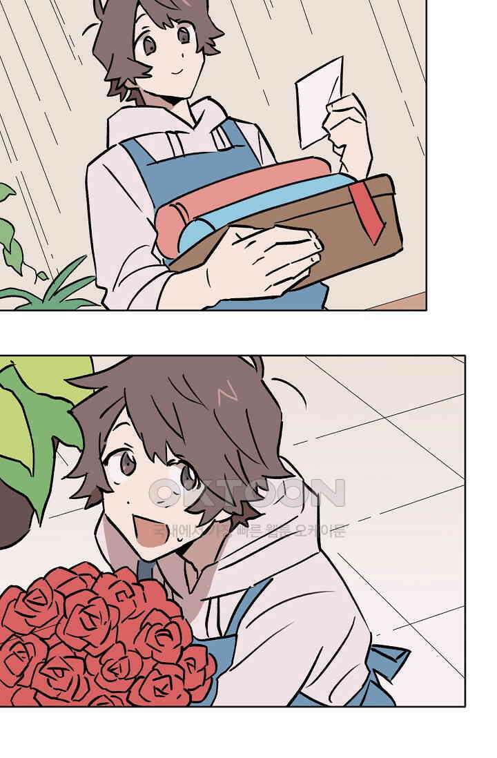 돈은 있어 46화 35