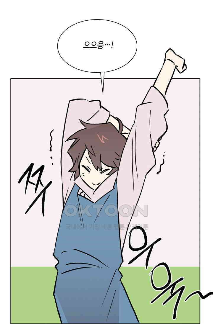 돈은 있어 46화 38