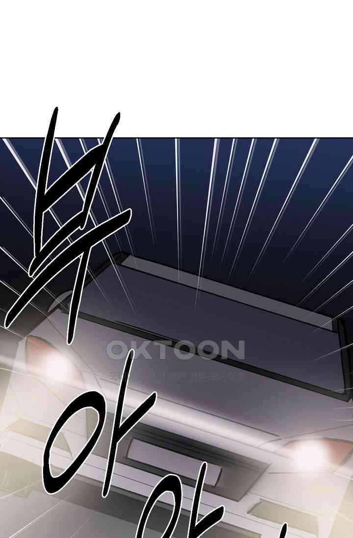 돈은 있어 46화 62