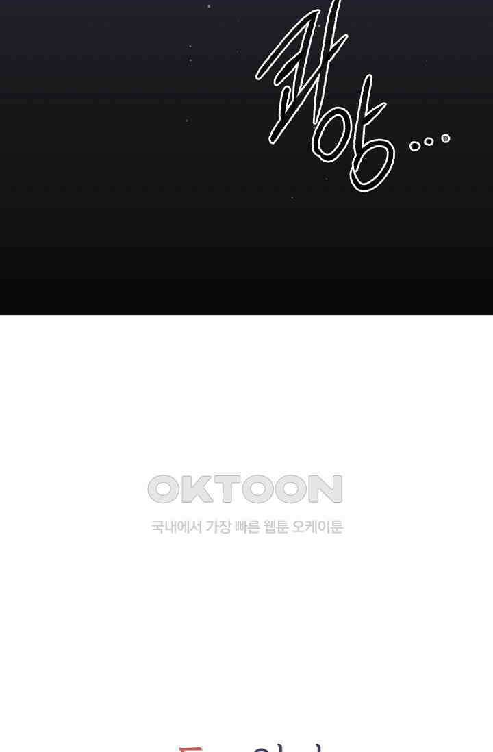 돈은 있어 46화 65
