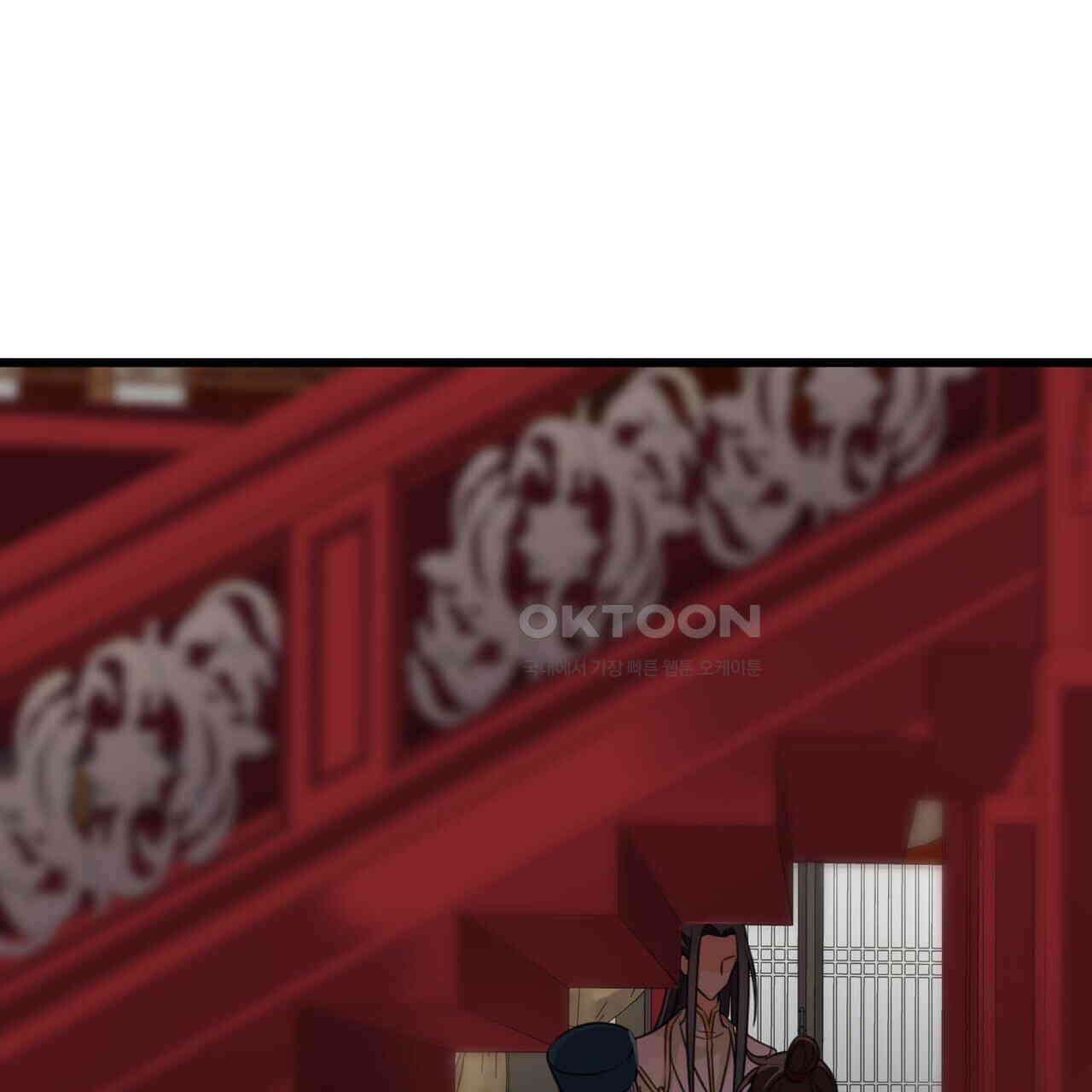 달콤한 미소에 빠지면 노답 8화 3