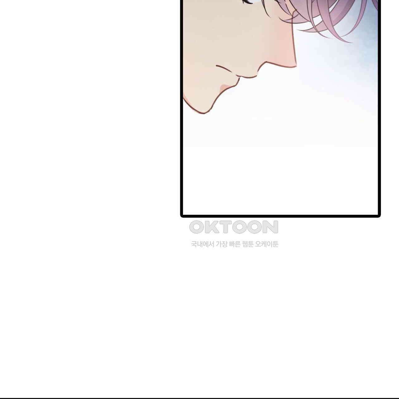 달콤한 미소에 빠지면 노답 18화 8