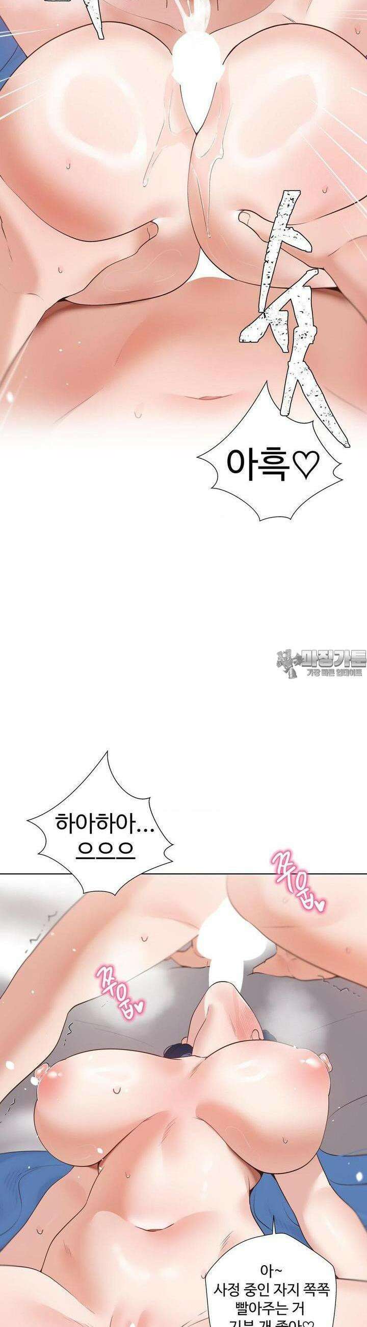 찐한 남매 35화 7