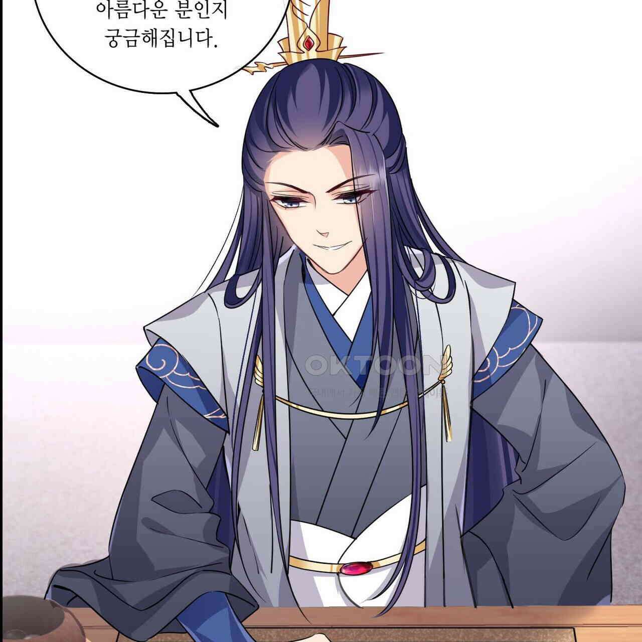 달콤한 미소에 빠지면 노답 27화 3