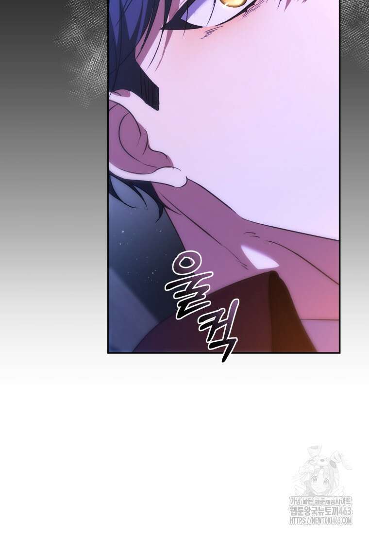 내 남자의 인성이 조금 이상하다 46화 20