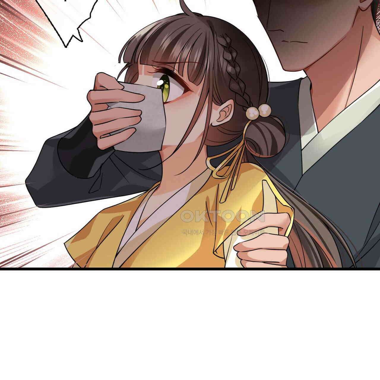 달콤한 미소에 빠지면 노답 45화 5