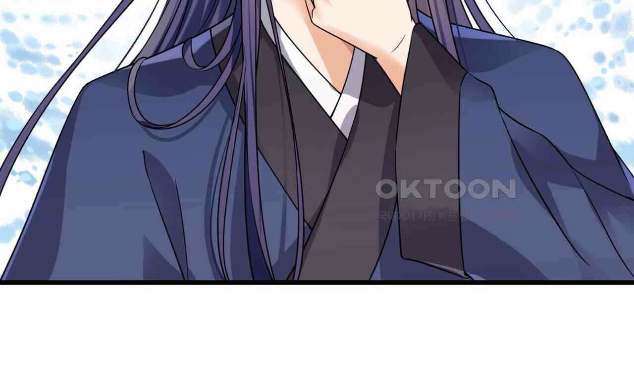 달콤한 미소에 빠지면 노답 45화 10
