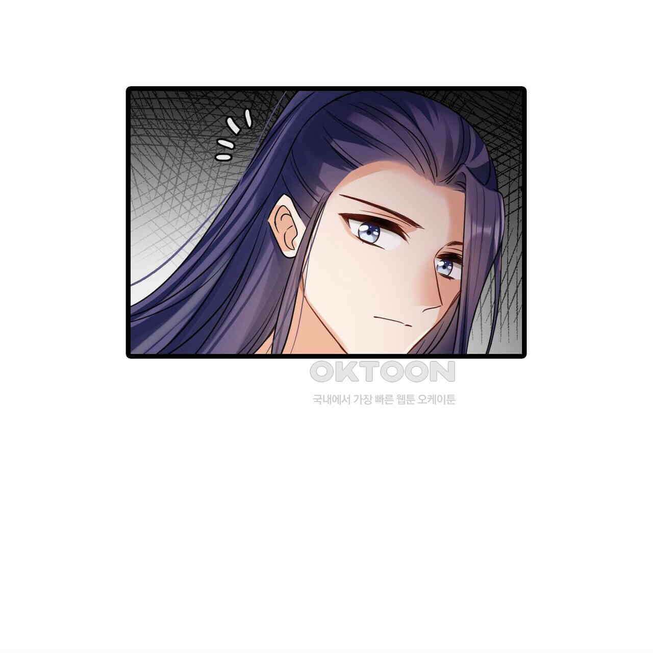 달콤한 미소에 빠지면 노답 45화 11