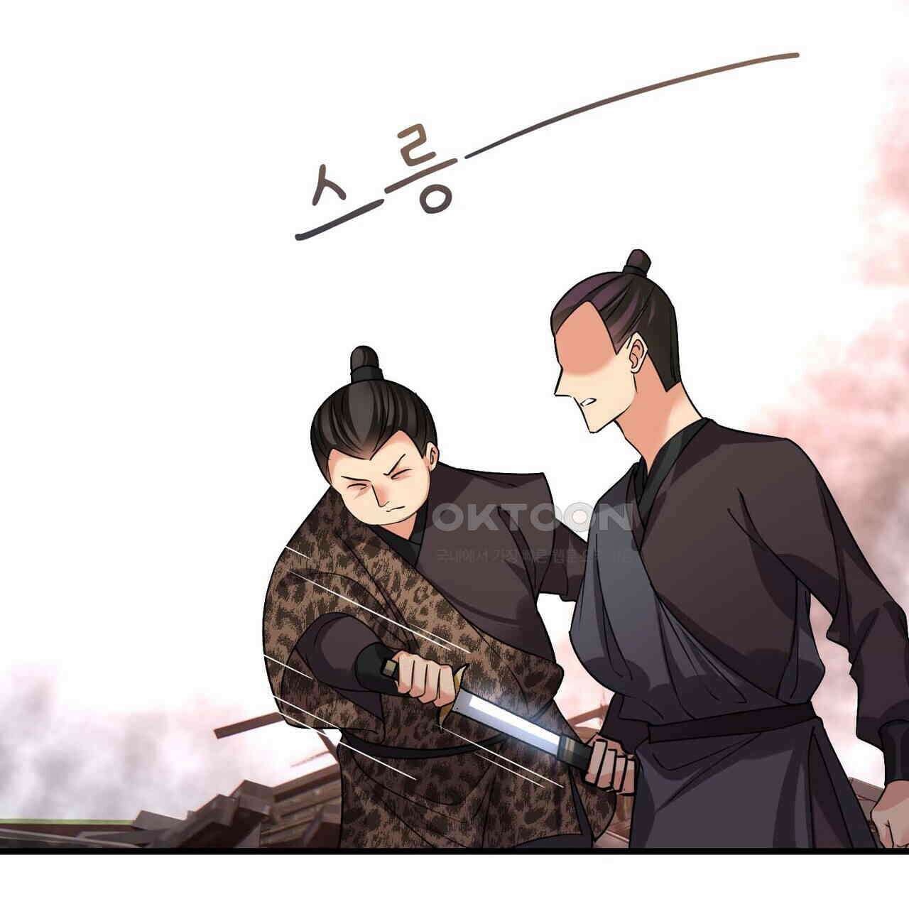 달콤한 미소에 빠지면 노답 59화 9