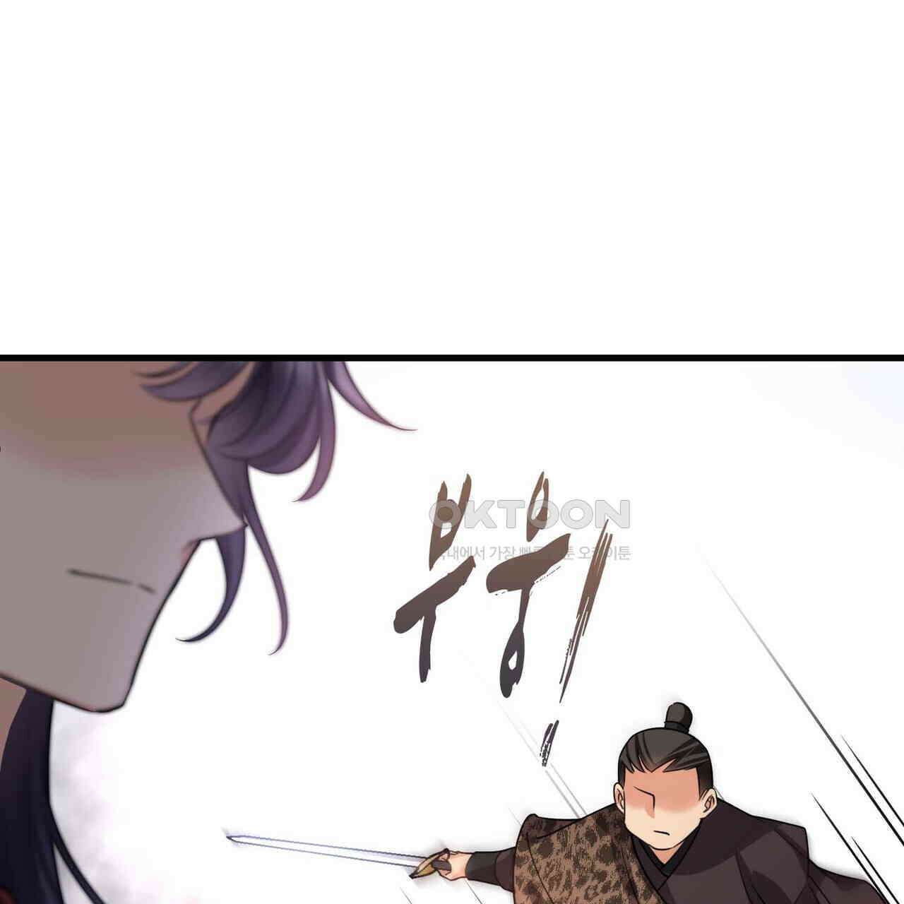 달콤한 미소에 빠지면 노답 59화 10