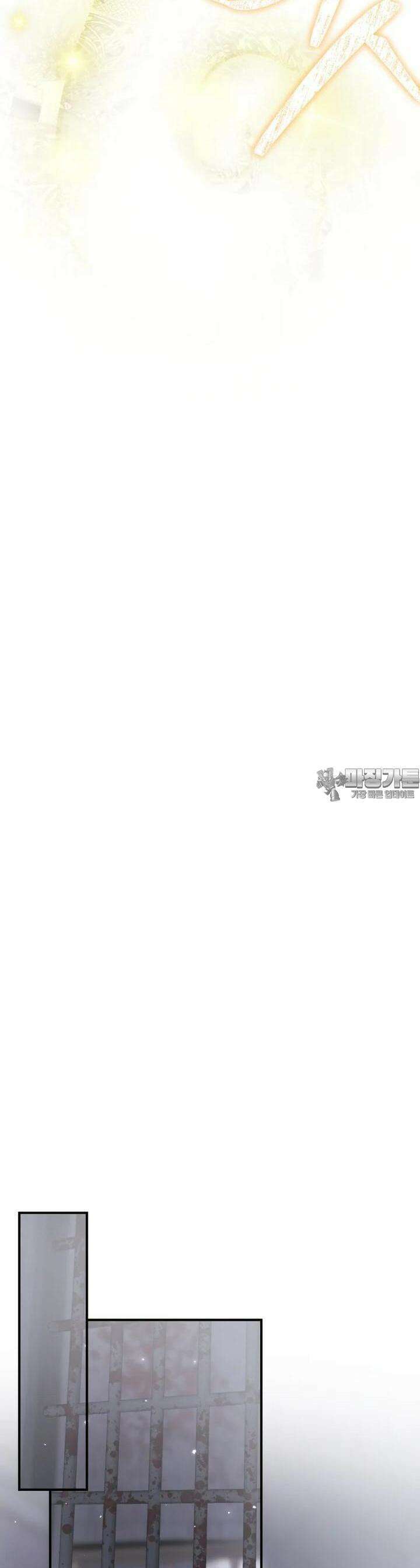 세이렌: 악당과 계약 가족이 되었다 119화 17