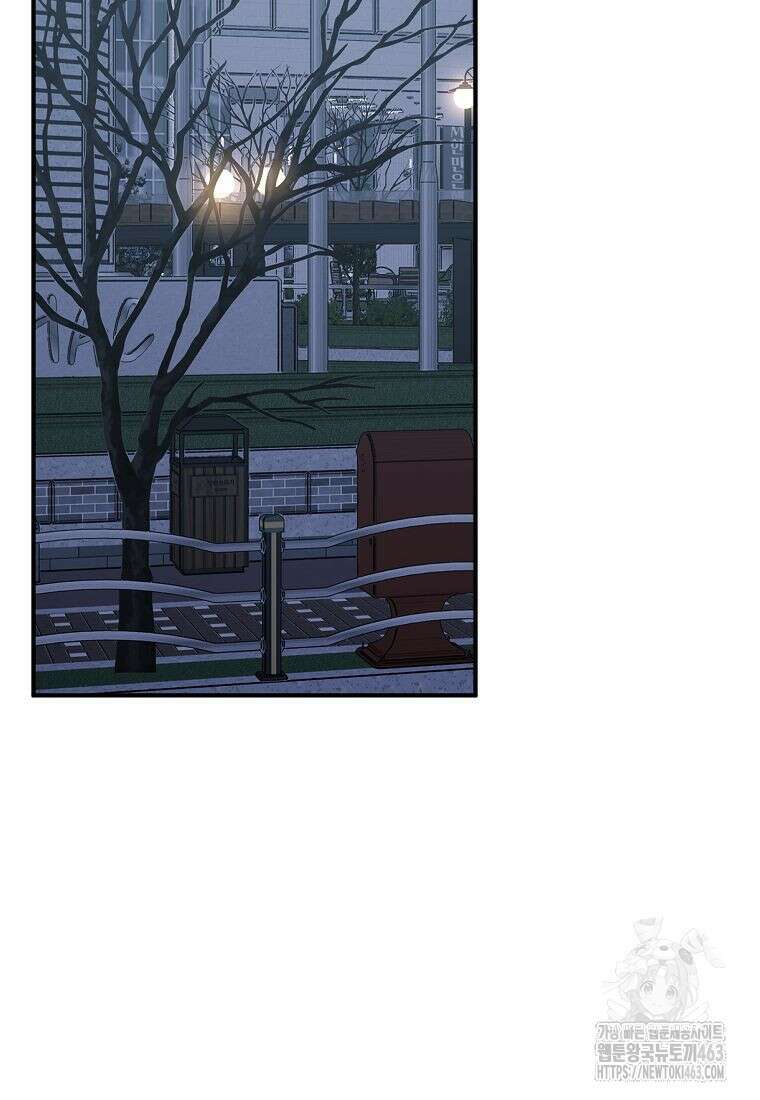 내일의 으뜸 79화 11