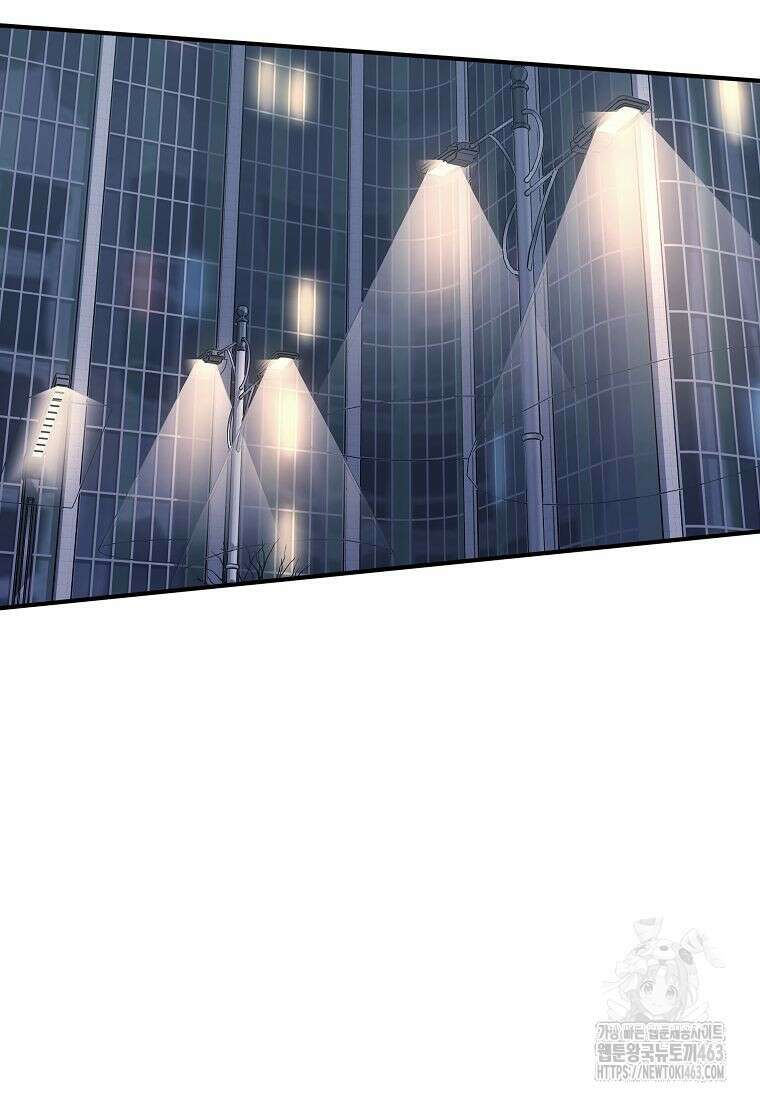 내일의 으뜸 79화 12