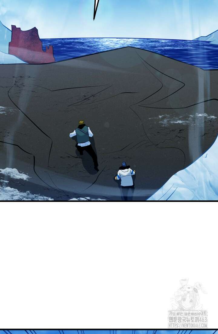 데드 엔드 51화 10