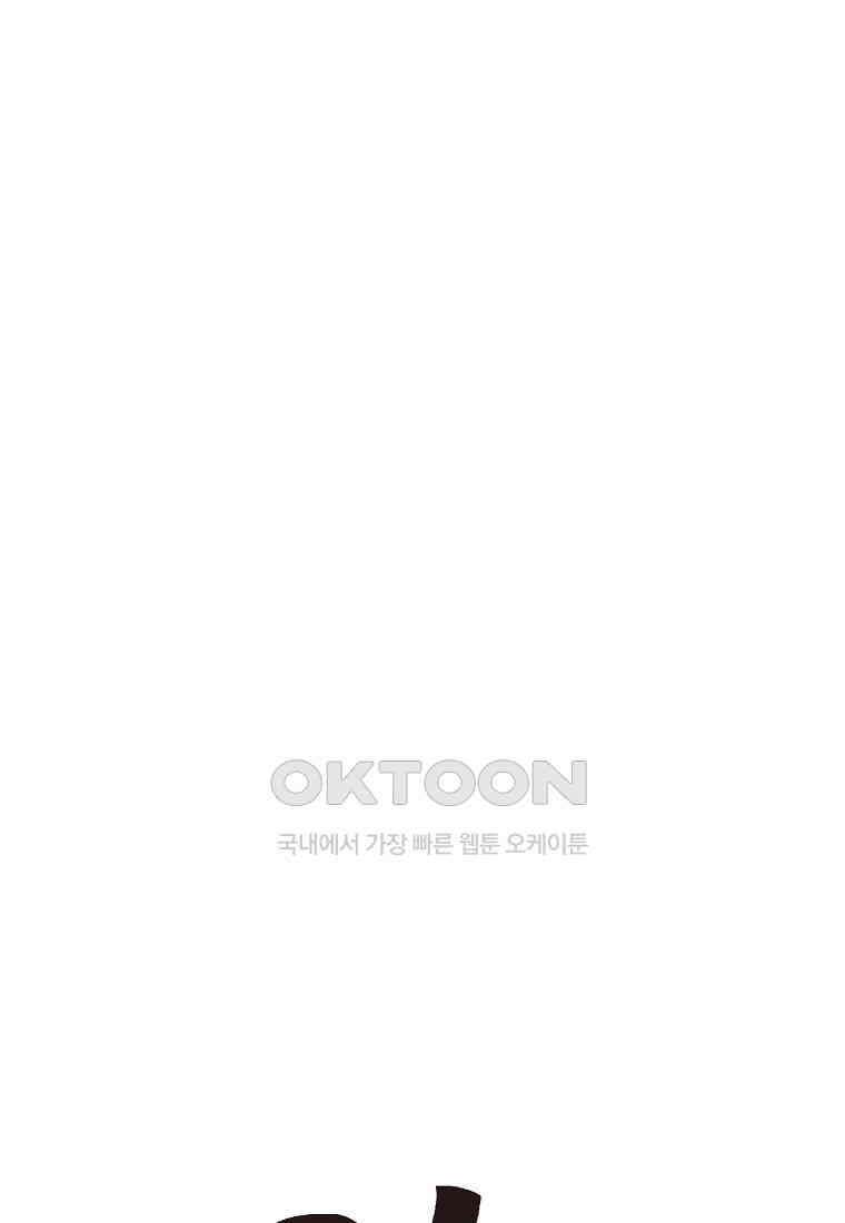 향단뎐 29화 9