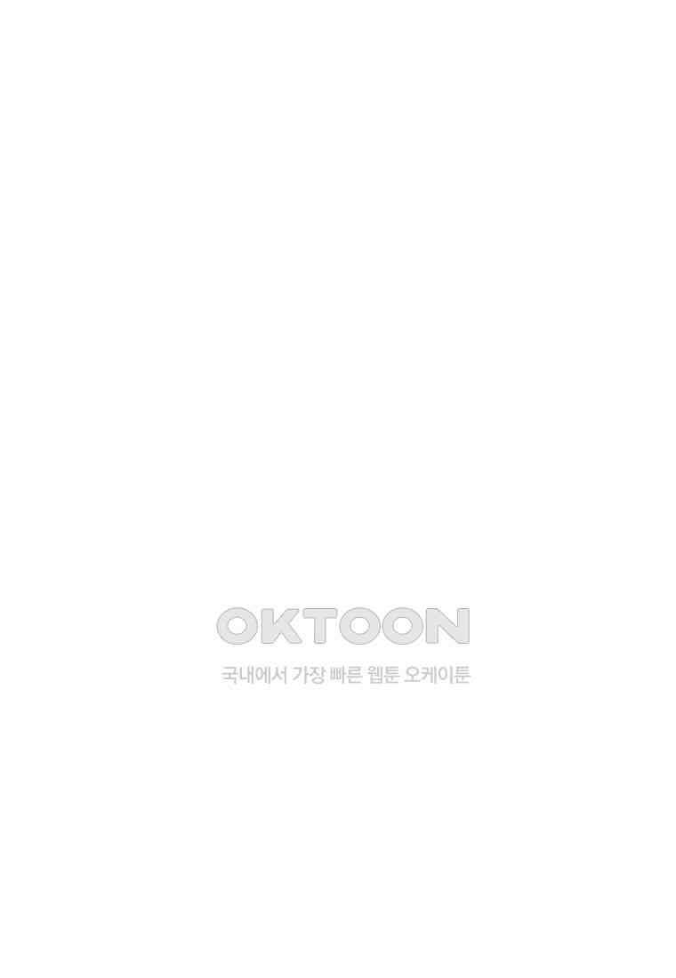 향단뎐 29화 21