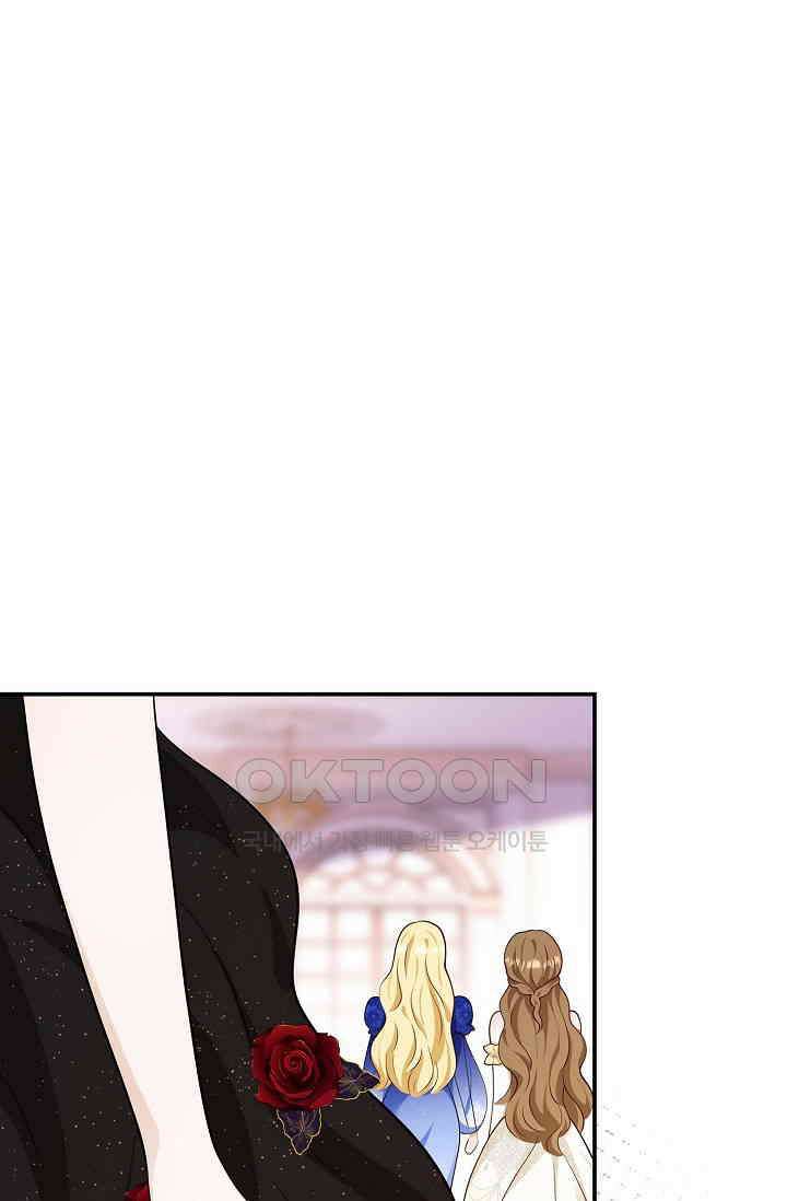 얼어붙은 심장이 녹고 나면 52화 15