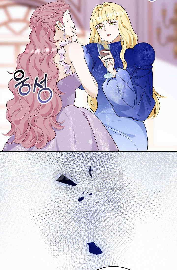 얼어붙은 심장이 녹고 나면 55화 3