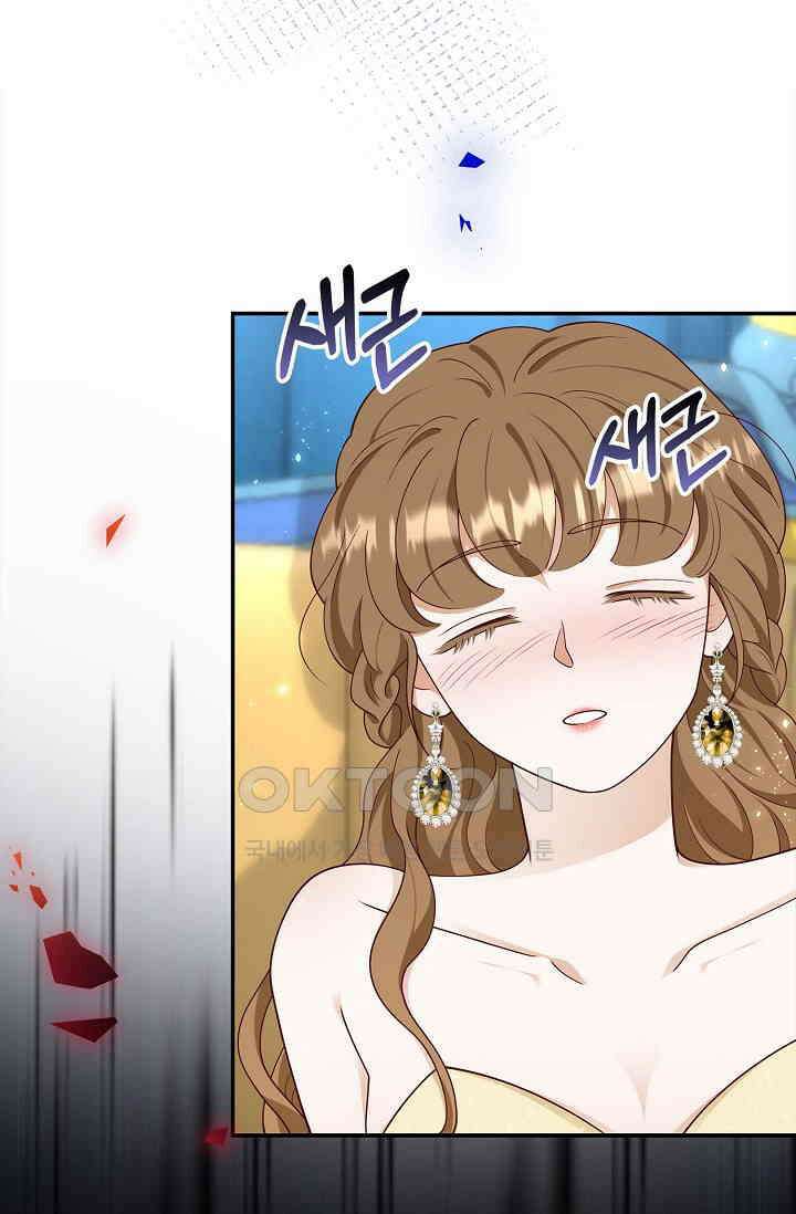 얼어붙은 심장이 녹고 나면 55화 6