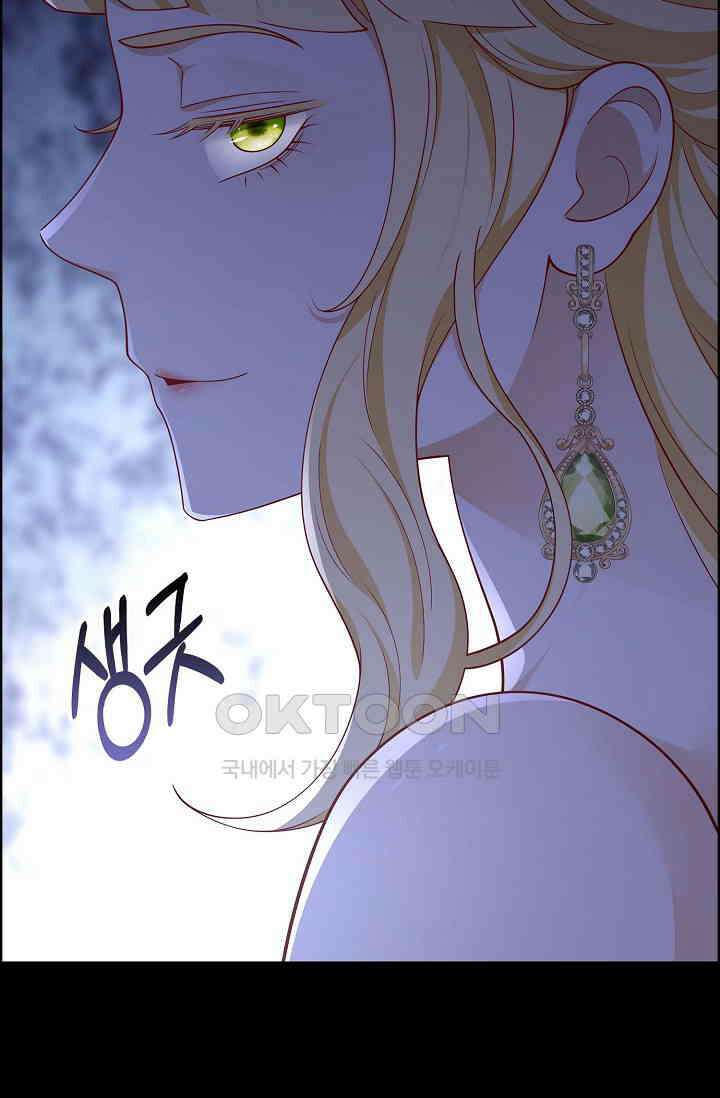 얼어붙은 심장이 녹고 나면 55화 19