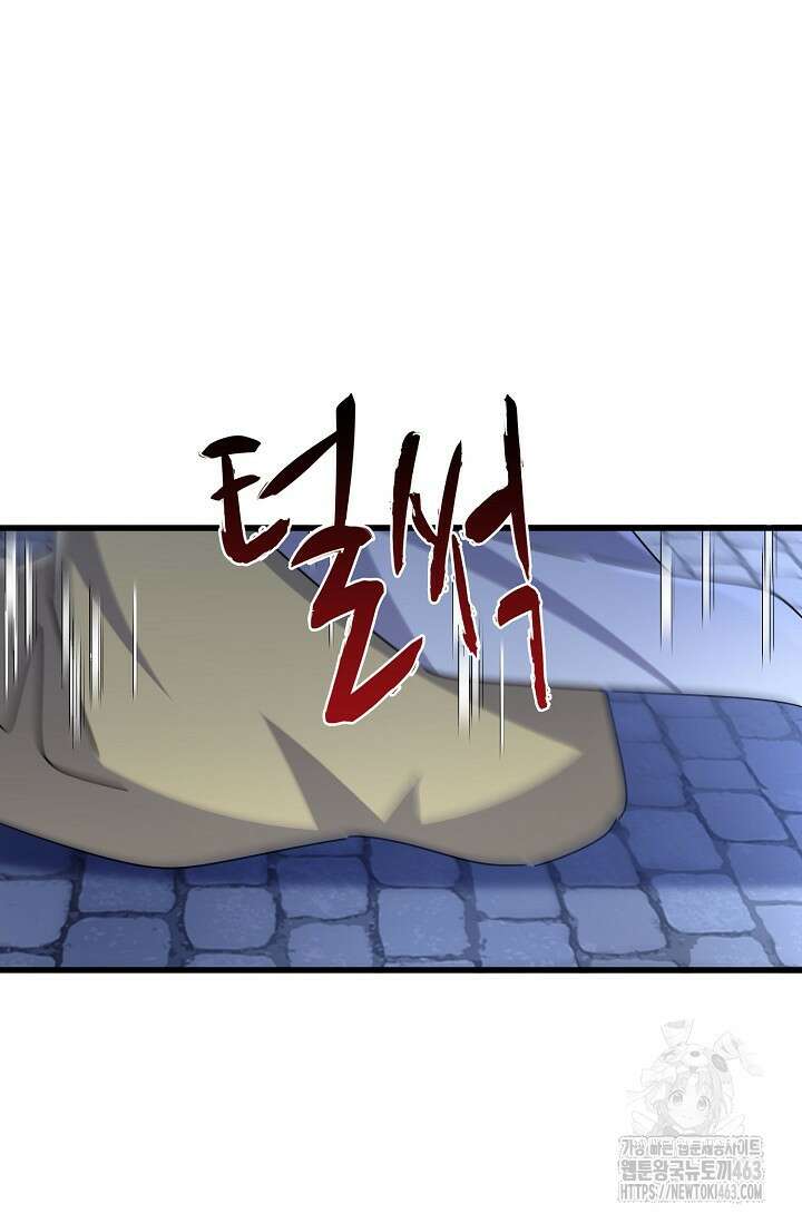 마황의 귀환 466화 41