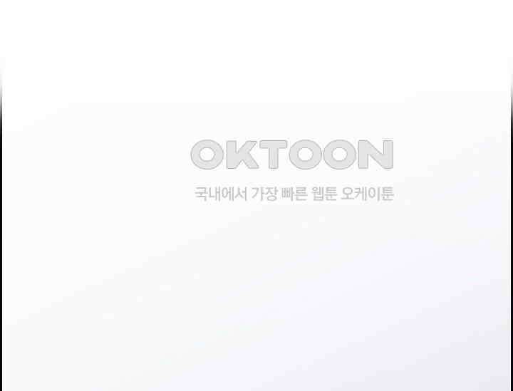 전생하니 시어머니가 29명 7화 4