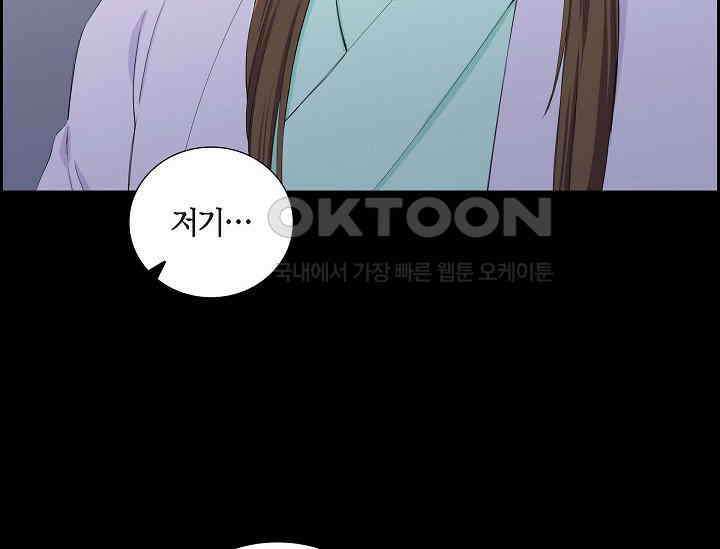전생하니 시어머니가 29명 7화 7
