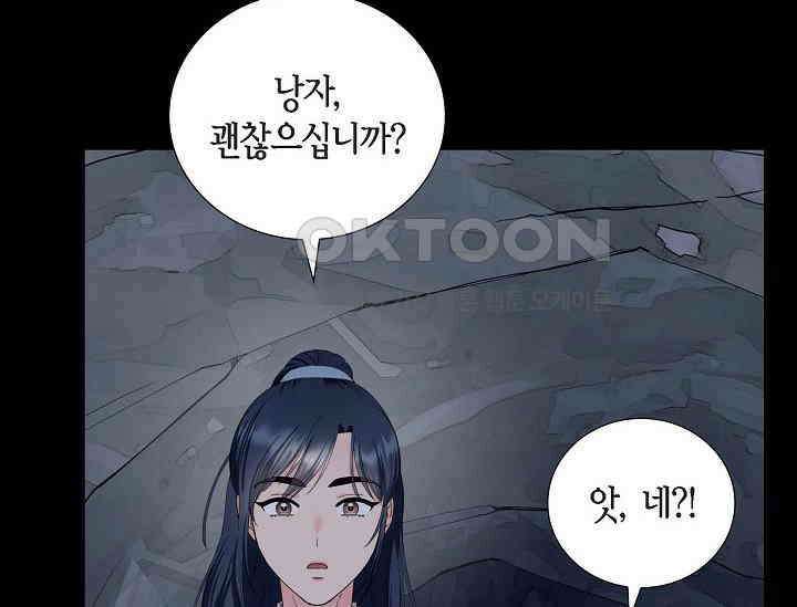 전생하니 시어머니가 29명 7화 8