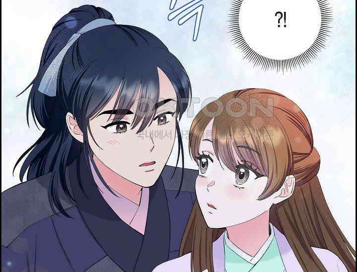 전생하니 시어머니가 29명 7화 21