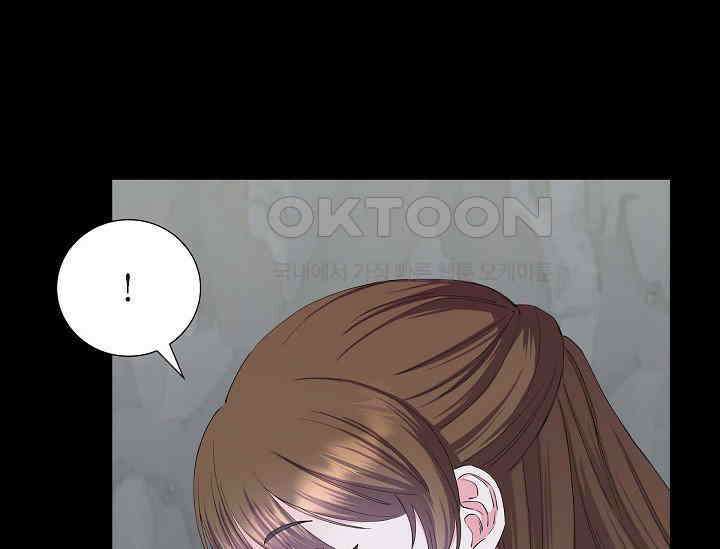 전생하니 시어머니가 29명 7화 29