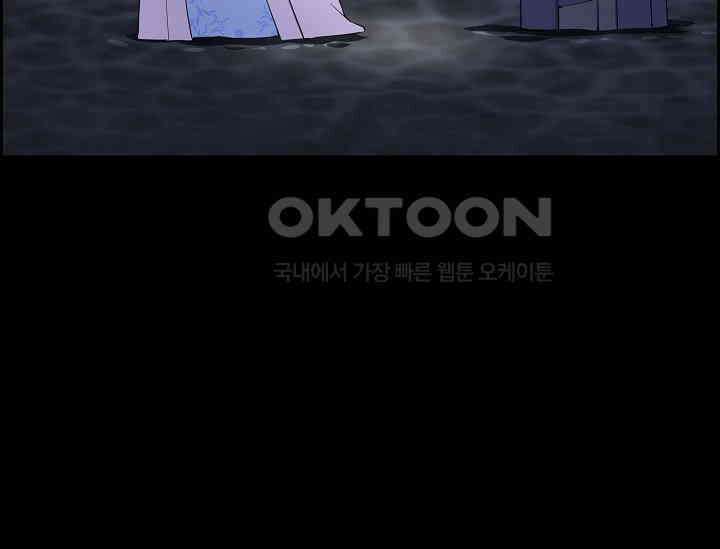 전생하니 시어머니가 29명 7화 36