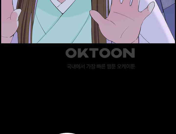 전생하니 시어머니가 29명 7화 39