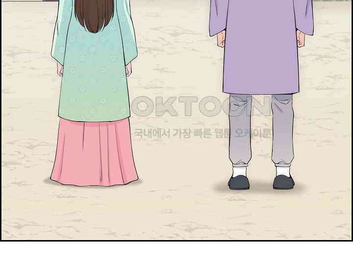 전생하니 시어머니가 29명 12화 6
