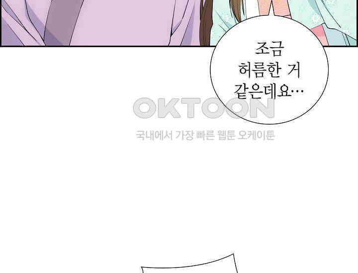 전생하니 시어머니가 29명 12화 9