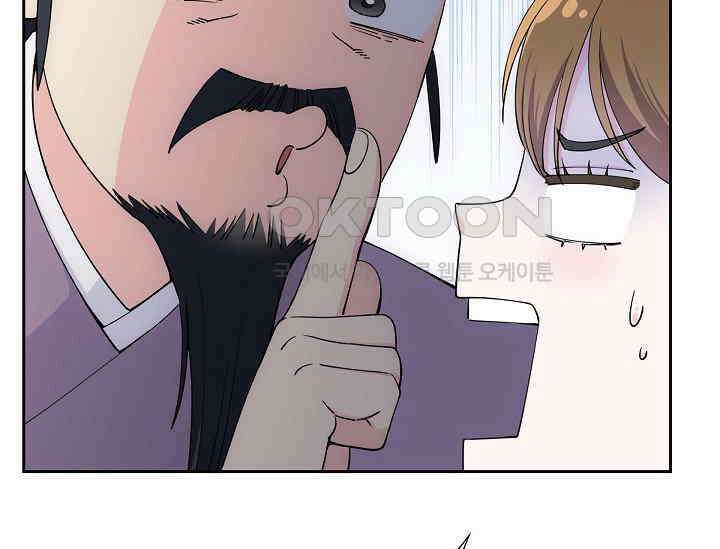 전생하니 시어머니가 29명 12화 11
