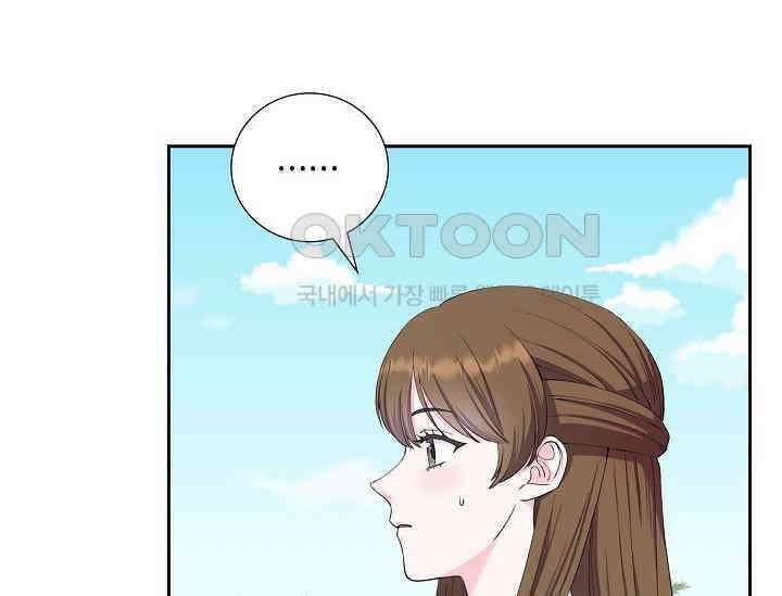 전생하니 시어머니가 29명 12화 18