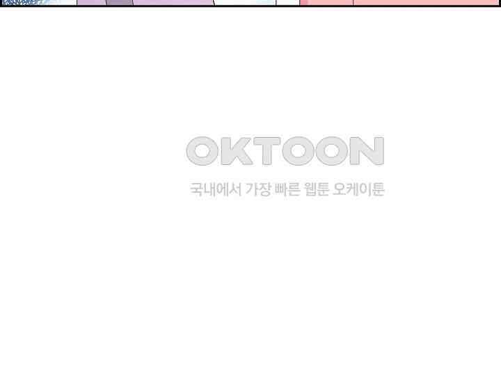 전생하니 시어머니가 29명 12화 32