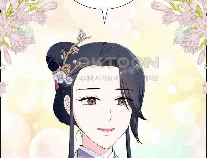전생하니 시어머니가 29명 12화 36