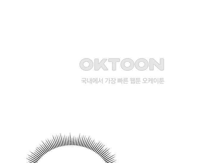 전생하니 시어머니가 29명 18화 1