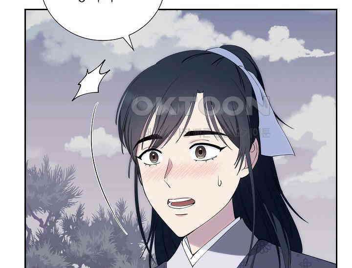 전생하니 시어머니가 29명 18화 6