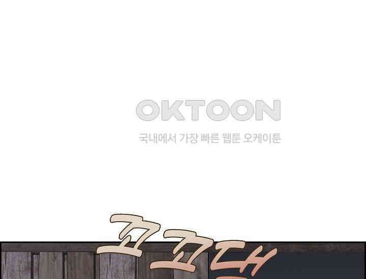 전생하니 시어머니가 29명 18화 25