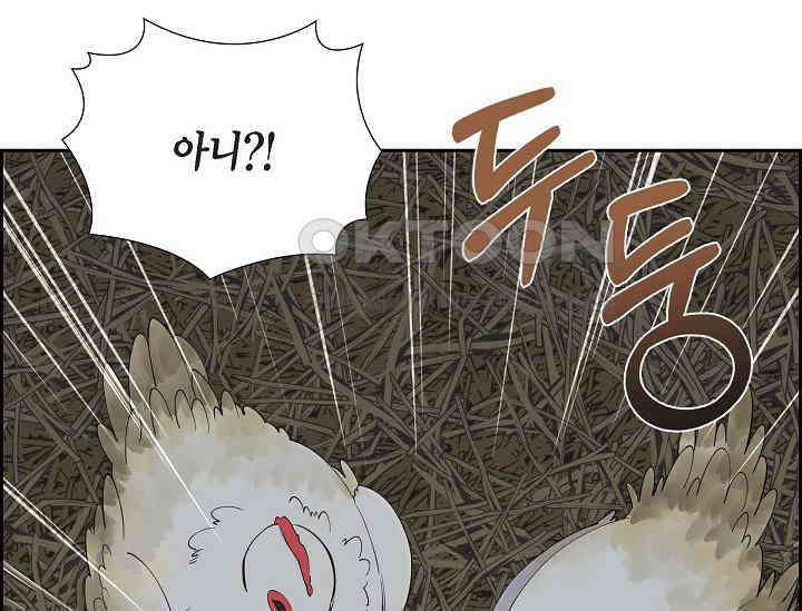 전생하니 시어머니가 29명 18화 28