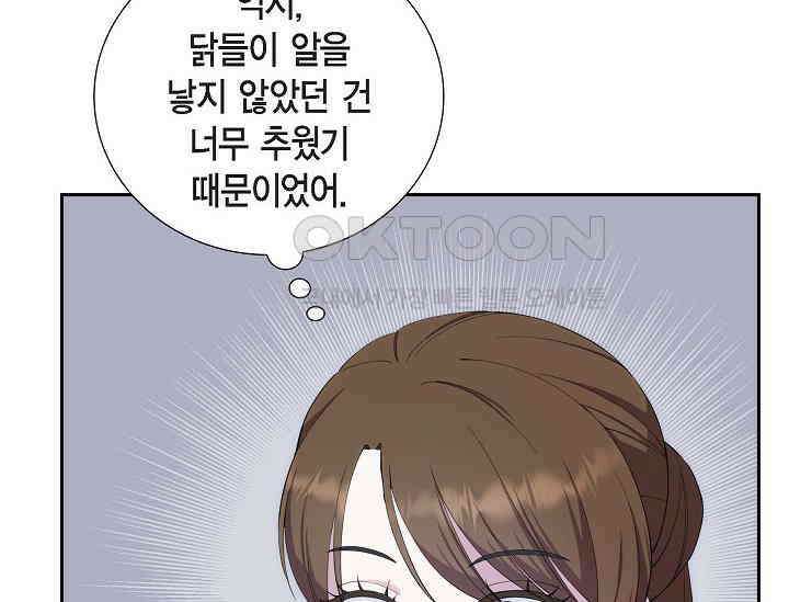 전생하니 시어머니가 29명 18화 34