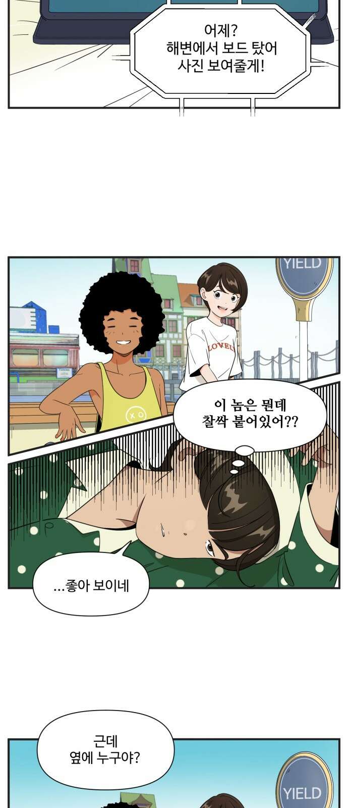 조조코믹스 <시즌3> 1화_금지된 기술 7