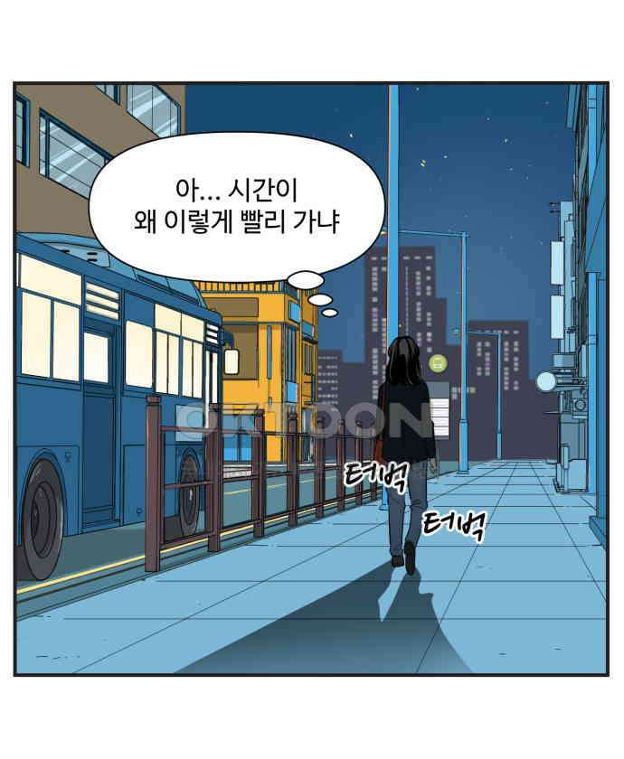 조조코믹스 <시즌3> 6화_초강력 눈치 12